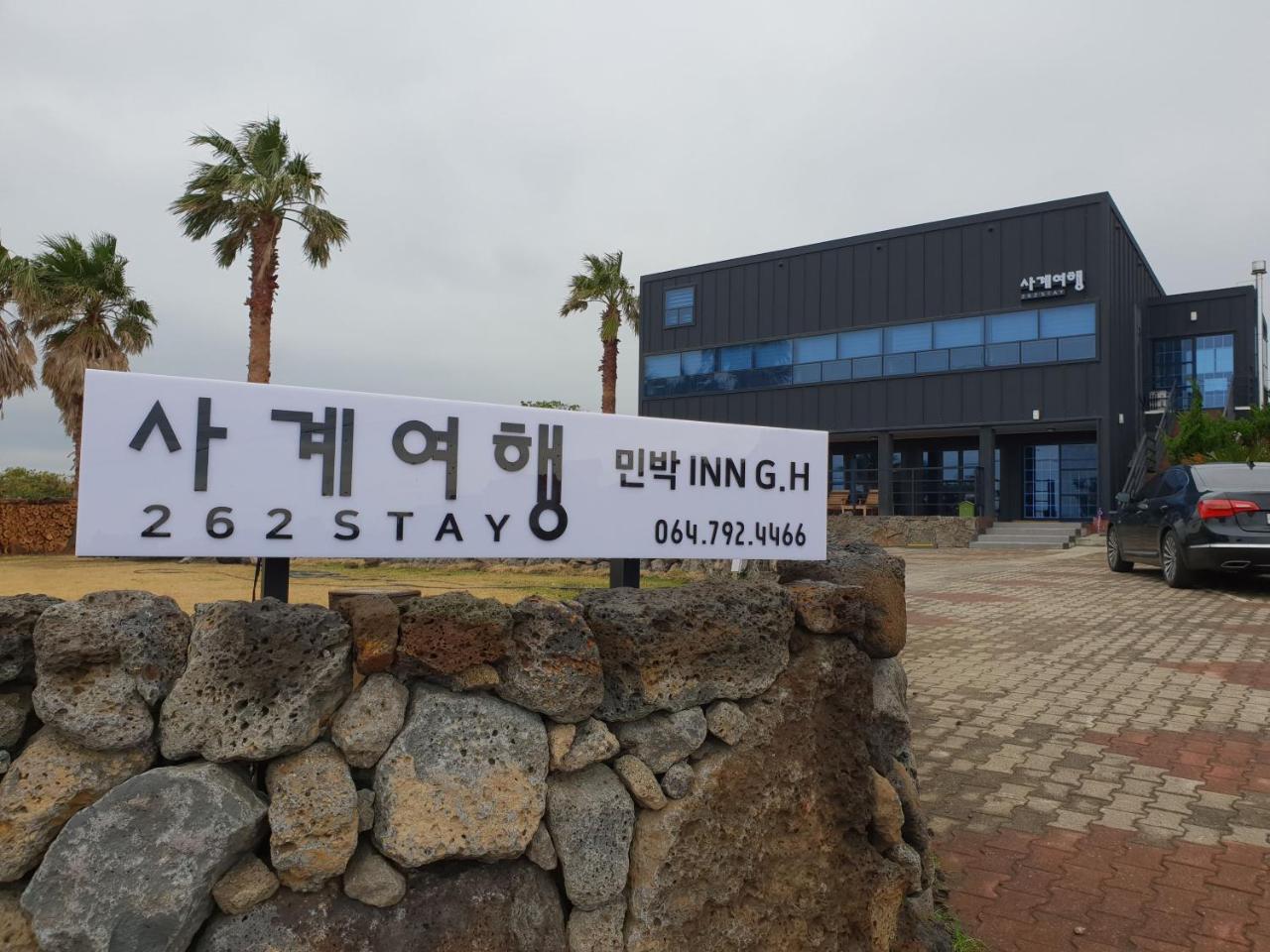 Sagye Travel Hotel Seogwipo Exterior foto